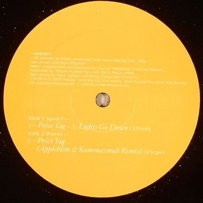 MY MY/EMIKA - Price Tag EP