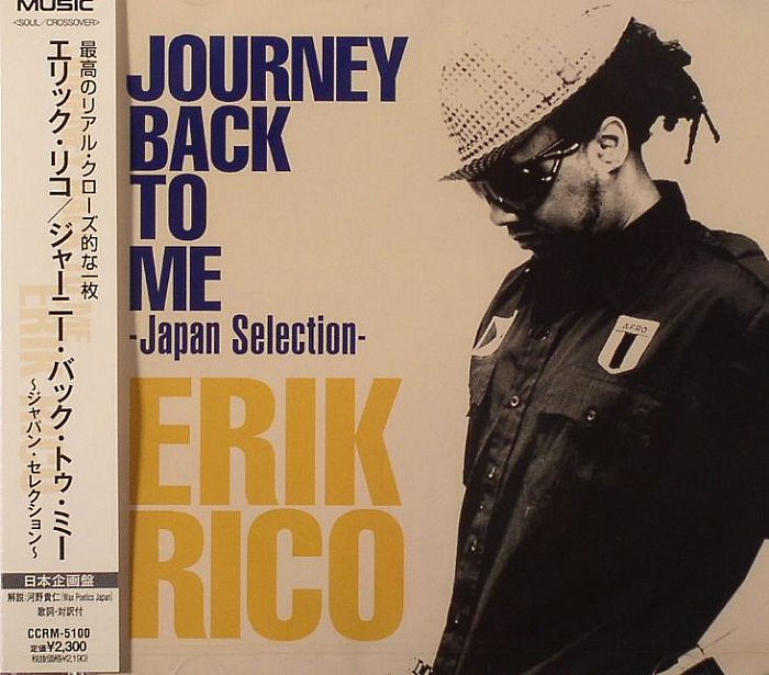 RICO, Erik - Journey Back To Me: Japan Selection