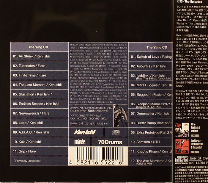 Ken Ishii - Sleeping Madness Ken Ishii - Sleeping Madness