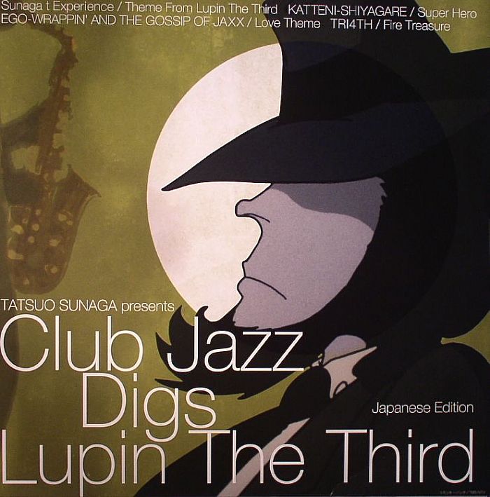 SUNAGA T EXPERIENCE/KATTENI SHIYAGARE/EGO WRAPPIN' & THE GOSSIP OF JAXX/TRI4TH - Tatsuo Sunaga Presents Club Jazz Digs Lupin The Third: Japanese edition