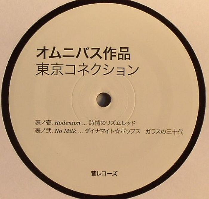 RODENION/NO MILK/KEZ YM - Tokyo Connection EP