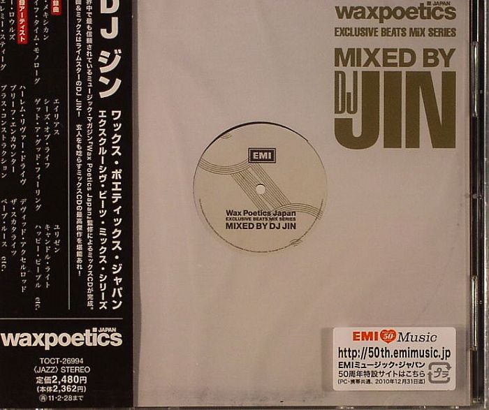 DJ JIN/VARIOUS - Wax Poetics Japan Exclusive Beats Mix Series