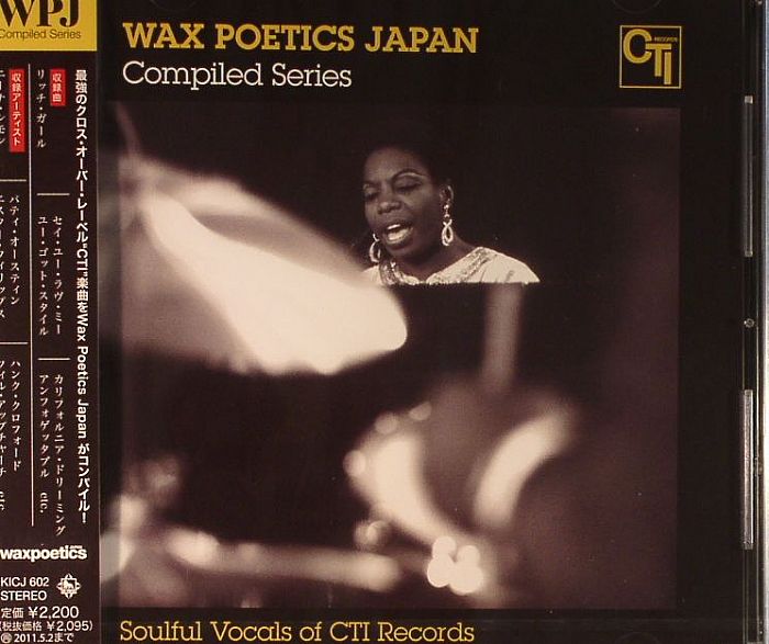 VARIOUS - Wax Poetics Japan Compiled Series: Soulful Vocals Of CTI Records