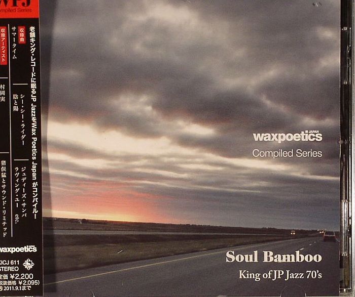 VARIOUS - Wax Poetics Japan: Compiled Series Soul Bamboo King Of JP Jazz 70s