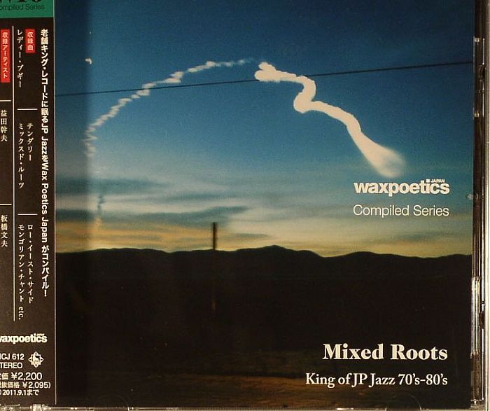 VARIOUS - Wax Poetics Japan: Compiled Mixed Roots King Of Japan Jazz 70s-80s