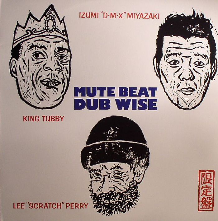 IZUMI DMX MIYAZAKI/KING TUBBY/LEE SCRATCH PERRY/BULLWACKIES - Mute Beat Dubwise