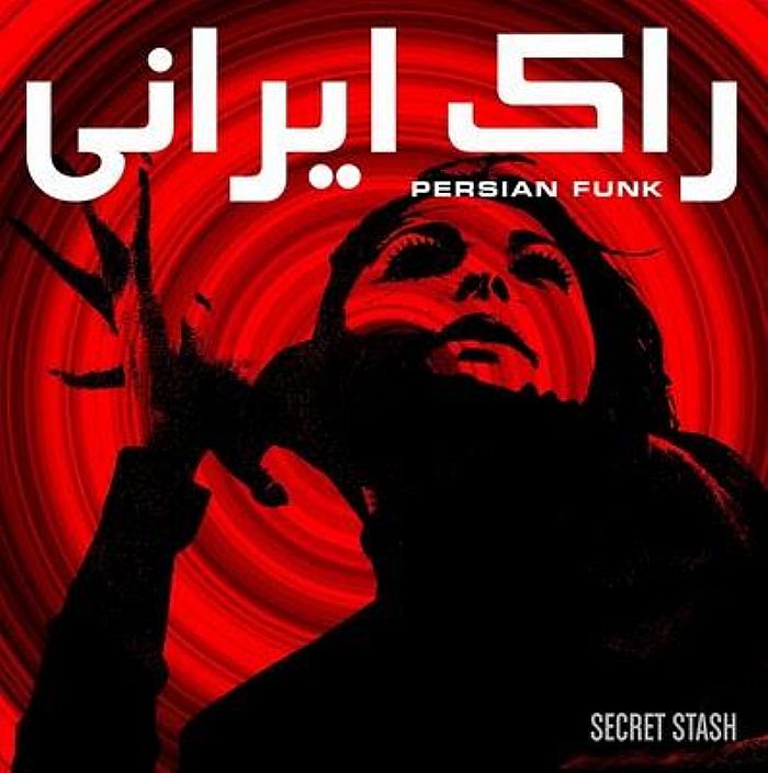 VARIOUS - Persian Funk: Iranian Funk & Soul From The 70's
