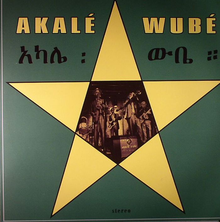 WUBE, Akale - Akale Wube
