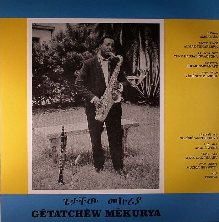 MEKURYA, Getatchew - Ethiopian Urban Modern Music Vol 5