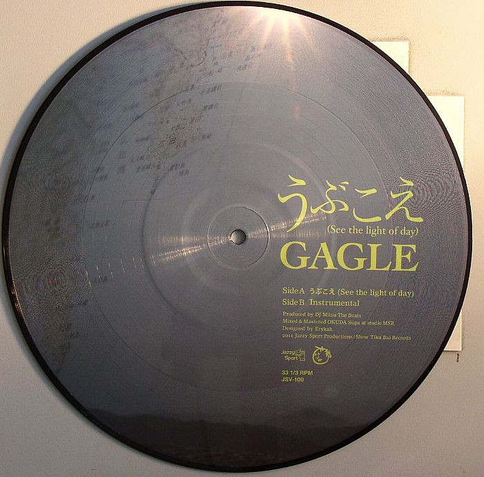 GAGLE (DJ MITSU THE BEATS PRODUCTION) - See The Light Of Day