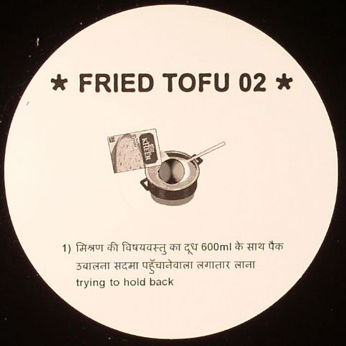 FRIED TOFU - Fried Tofu 02