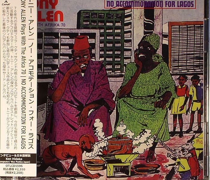 ALLEN, Tony/AFRICA 70 - No Accommodation For Lagos