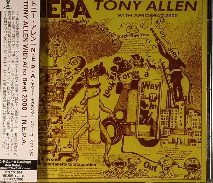 ALLEN, Tony/AFROBEAT 2000 - NEPA
