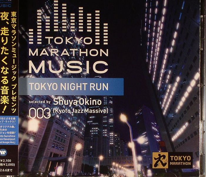 OKINO, Shuya/VARIOUS - Tokyo Marathon Music Presents Tokyo Night Run: Selected By Shuya Okino 003 (Kyoto Jazz Massive)