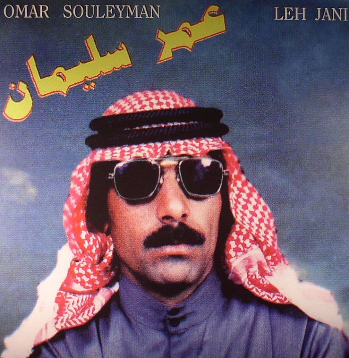 SOULEYMAN, Omar - Leh Jani