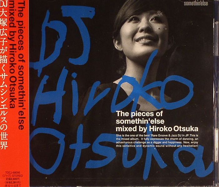 OTSUKA, Hiroko/VARIOUS - The Pieces Of Somethin' Else