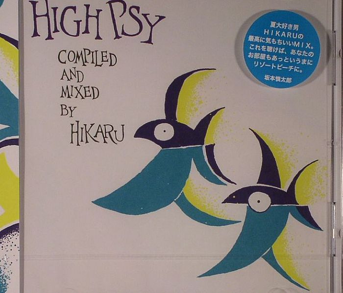 HIRAKU/VARIOUS - High Psy