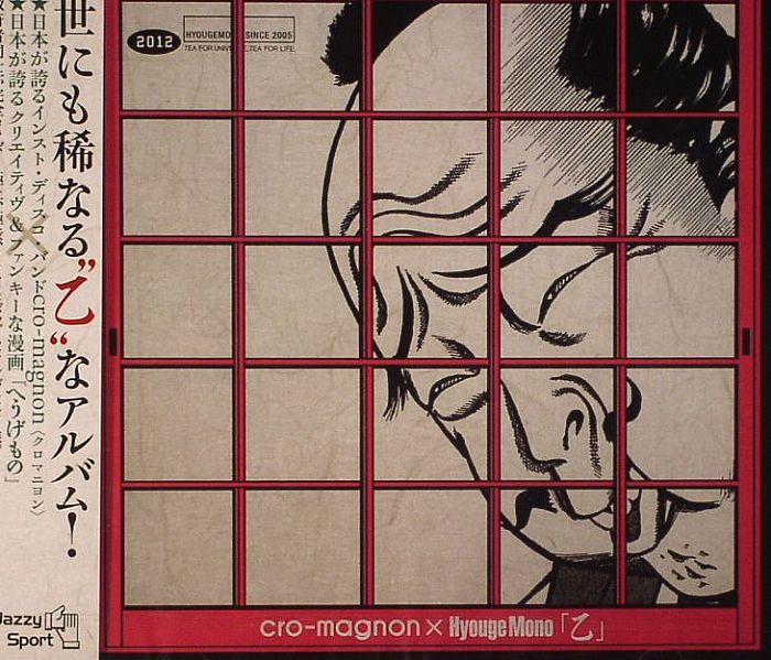 CRO MAGNON/HYOUGE MONO - Cro Magnon X Hyouge Mono