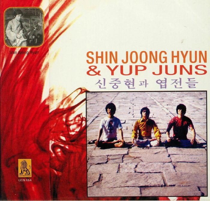 HYUN, Shin Joong & YUP JUNS - Shin Joong Hyun & Yup Juns
