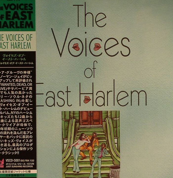 VOICES OF EAST HARLEM, The - The Voices Of East Harlem
