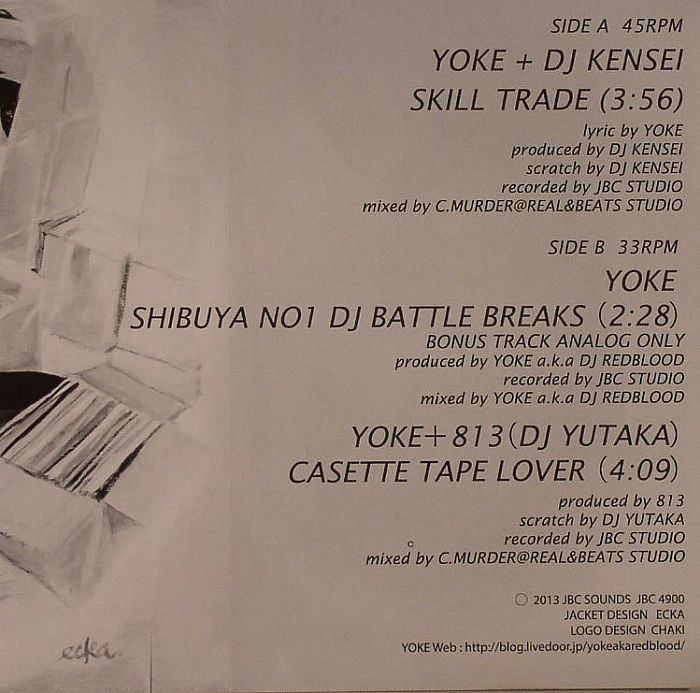 YOKE/DJ KENSEI/813 - Skill Trade