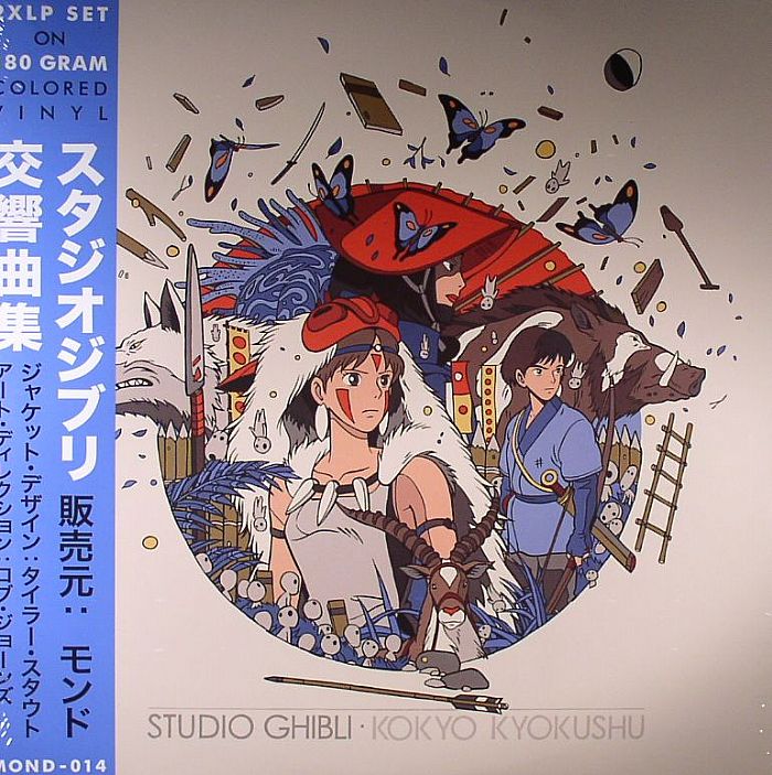 STUDIO GHIBLI/KOKYO KYOKUSHU feat CZECH PHILARMONIC ORCHESTRA - Soundtrack Songs