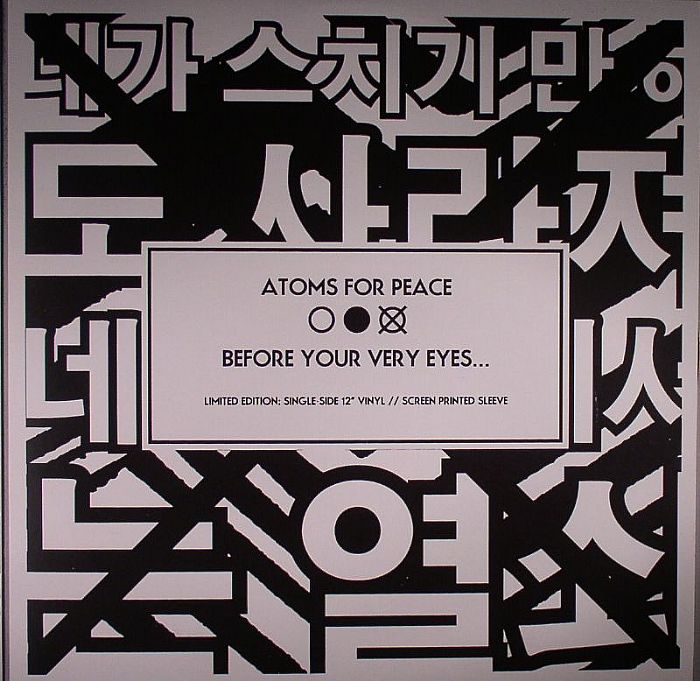 ATOMS FOR PEACE - Before Your Very Eyes