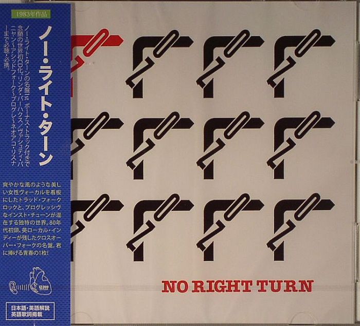 NO RIGHT TURN - No Right Turn
