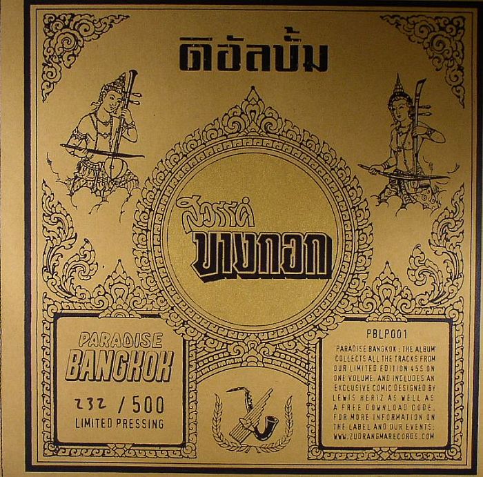 VARIOUS - Paradise Bangkok: The Album 
