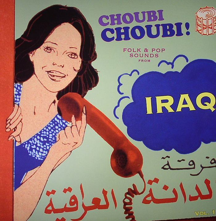 VARIOUS - Choubi Choubi!: Folk & Pop Sounds From Iraq Vol 1