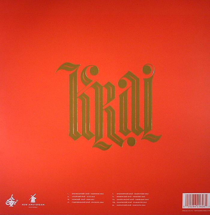 BELL, Olga - Krai