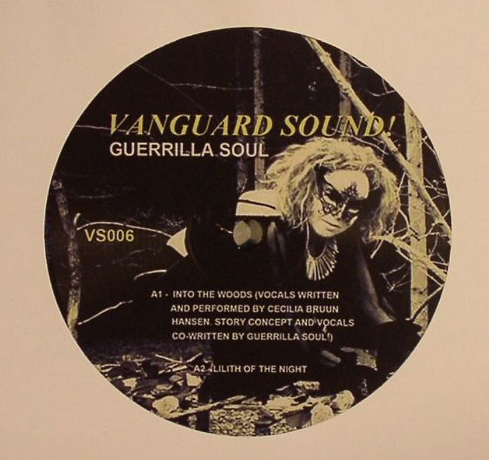 GUERRILLA SOUL! - Guerrilla Soul EP