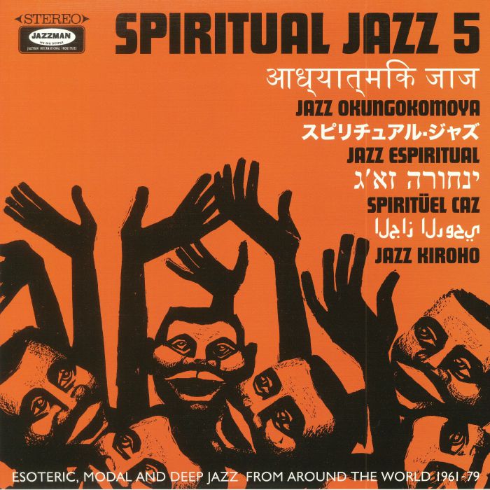VARIOUS - Spiritual Jazz 5: The World
