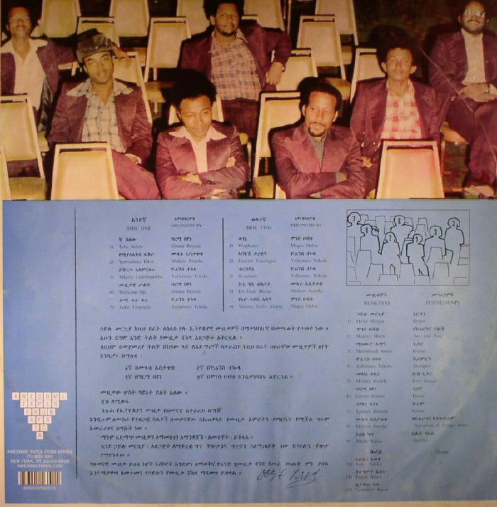 MERGIA, Hailu & THE WALIAS - Tche Belew