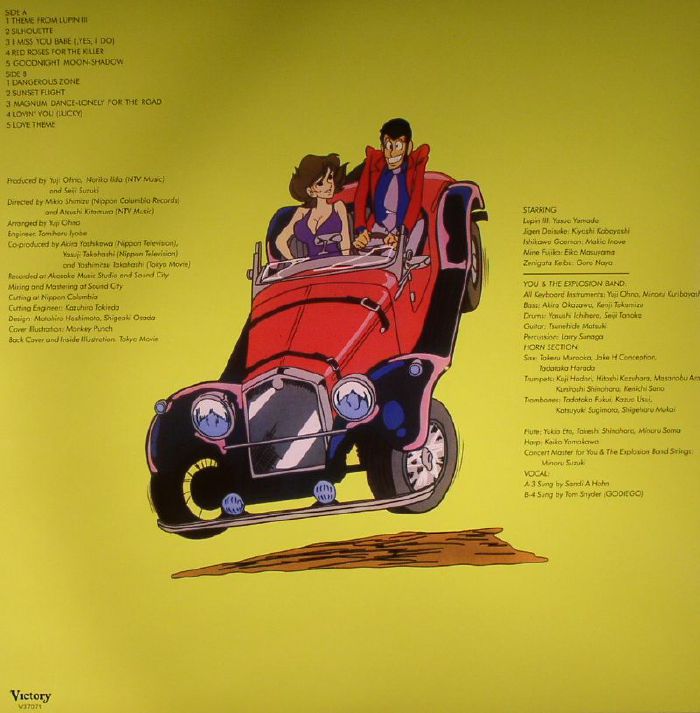OHNO, Yuji - Lupin III (Soundtrack)