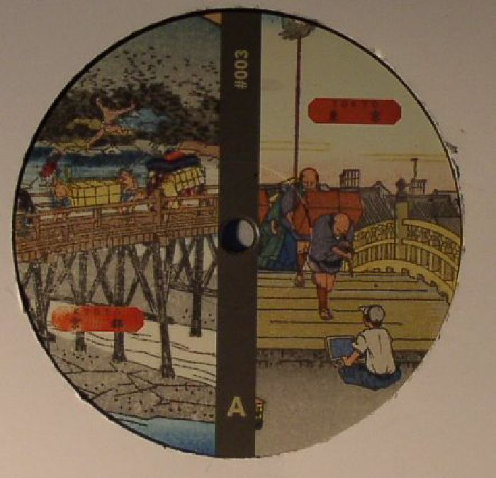WATANABE, Hiroshi/RYOMA SASAKI - The Bridge Of Sounds EP