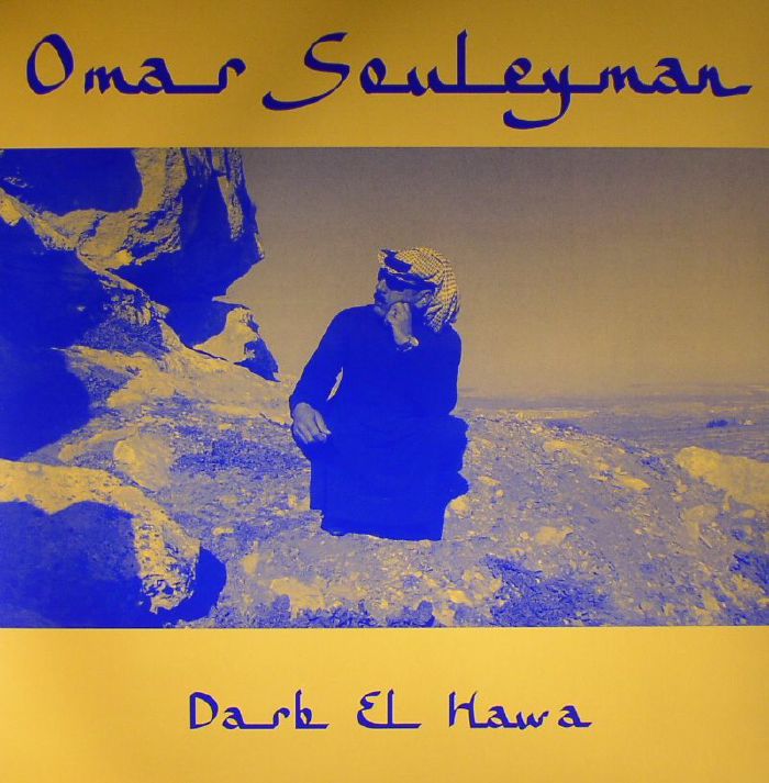 SOULEYMAN, Omar - Darb El Hawa