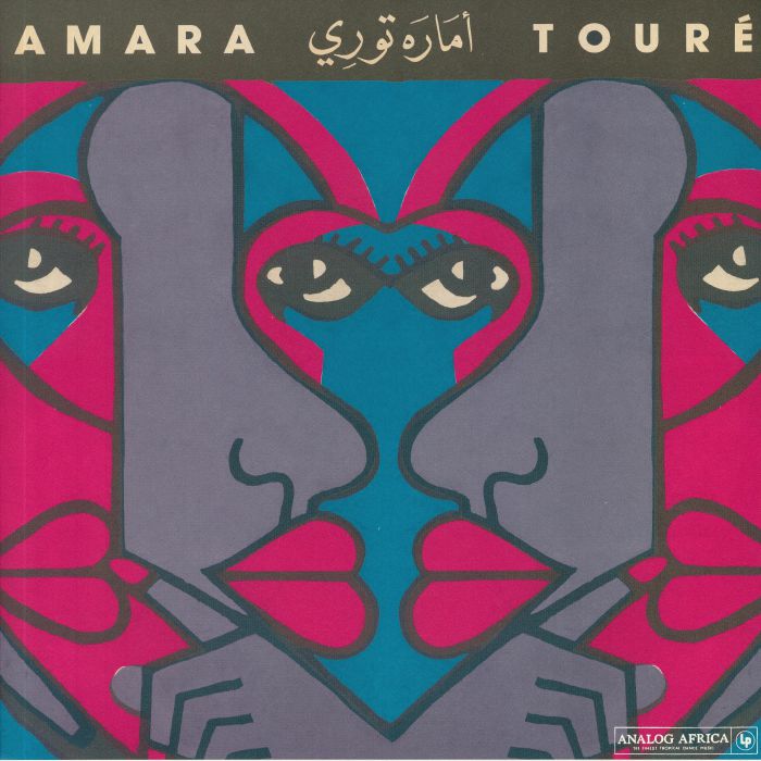 TOURE, Amara - Amara Toure 1973-1980