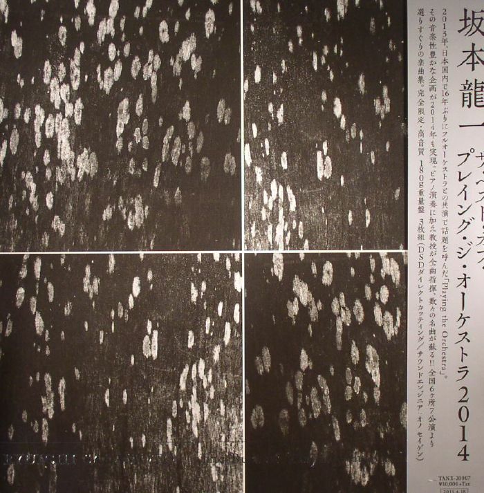 ryuichi sakamoto playing the orchestra 2014 lossless ryuichi sakamoto playing the orchestra 2014 lossless