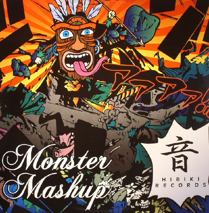 WAN BUSHI/OSH KOSH/N3O TR1X/GOLGOT/RITORTO - Monster Mashup