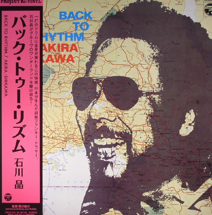 ISHIKAWA, Akira - Back To Rhythm (Record Store Day 2015)