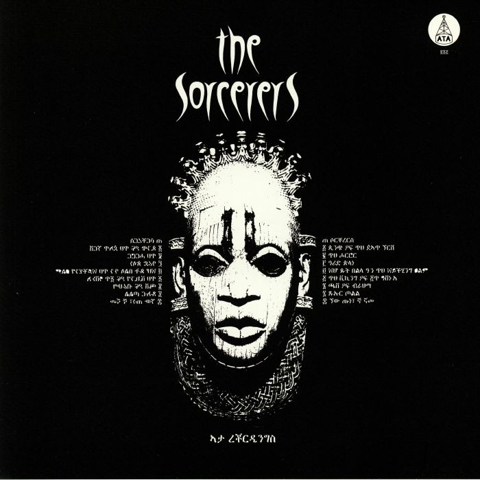 SORCERERS, The - The Sorcerers (reissue)