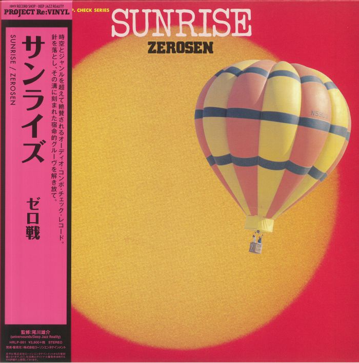 ZEROSEN - Sunrise (reissue)