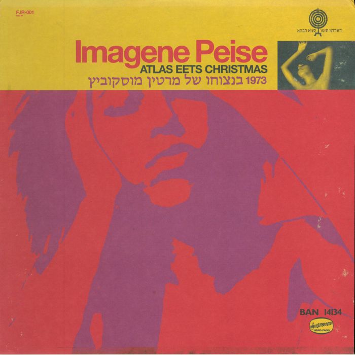 PEISE, Imagene - Atlas Eets Christmas (Produced By The Flaming Lips)