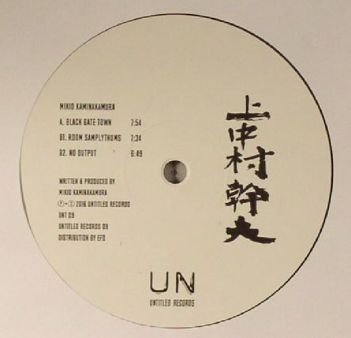 KAMINAKAMURA, Mikio - Untitled Records 009