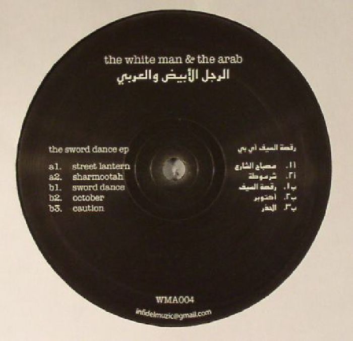 WHITE MAN & THE ARAB, The - The Sword Dance EP