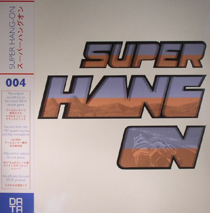 NAMIKI, Koichi/KATSUHIRO HAYASHI/SHIGERU OHWADA - Super Hang On (Soundtrack) (remastered)