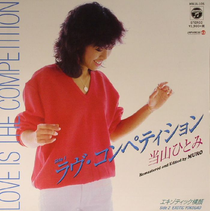TOYAMA, Hitomi/MURO - Love Is The Competition (remastered)