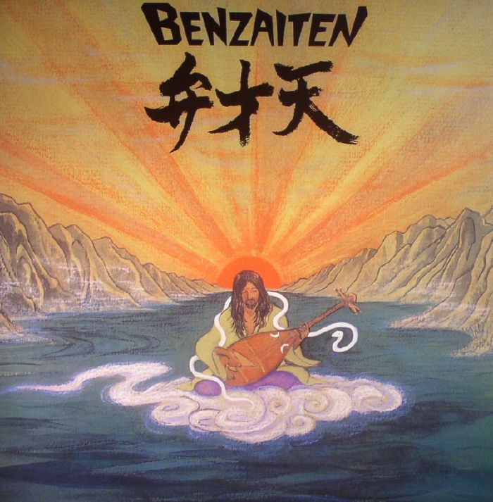 KITAJIMA, Osamu - Benzaiten