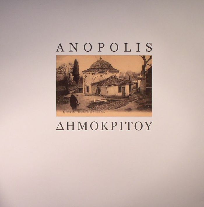 ANOPOLIS - Dimokritou